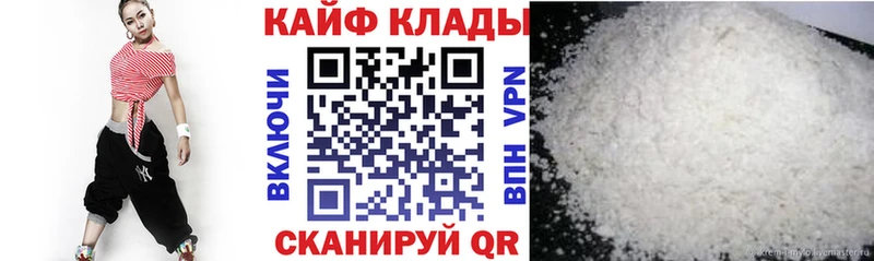 Наркошоп Краснообск ГАШ  A PVP  Мефедрон  Канабис 