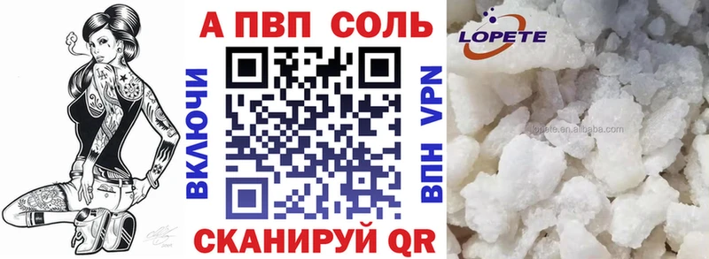 мориарти клад  Краснообск  A PVP СК 
