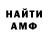 АМФЕТАМИН VHQ Miles 114