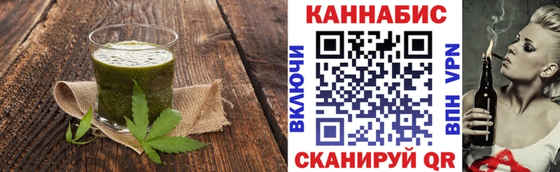 kraken tor  Краснообск  Печенье с ТГК конопля  купить  