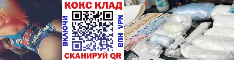 hydra   Краснообск  Cocaine Columbia 