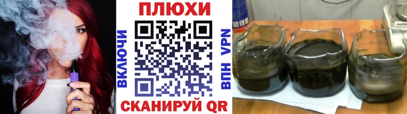 ГАШ VHQ как найти закладки Краснообск