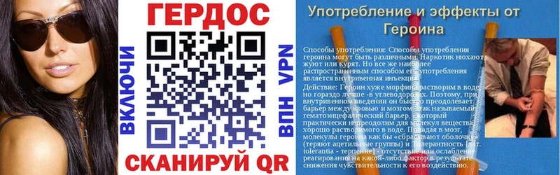 гидра ТОР  Краснообск  Героин гречка 