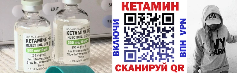 Кетамин ketamine  купить наркотики сайты  Краснообск 