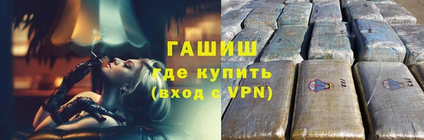 гашиш Балабаново