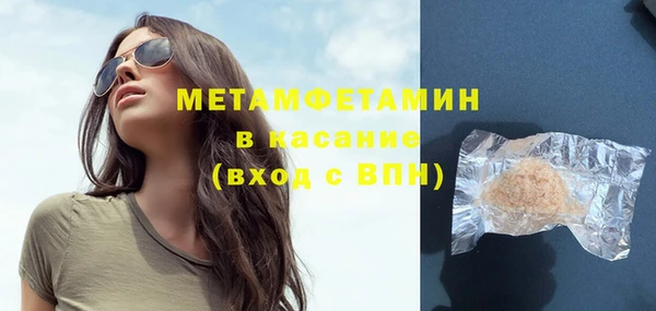 гашиш Балабаново