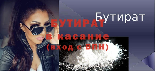 гашиш Балабаново