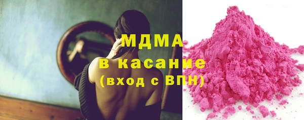 mdma Балахна