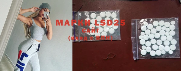 марки lsd Баксан