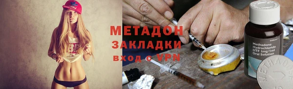 mdma Балахна