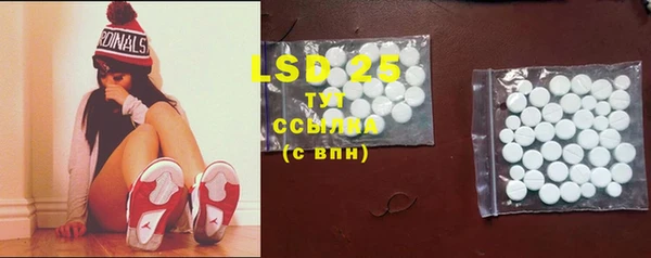 марки lsd Баксан