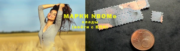 марки lsd Баксан