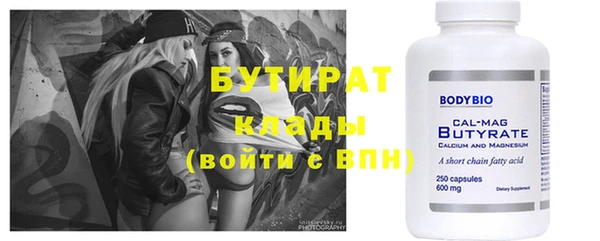гашиш Балабаново