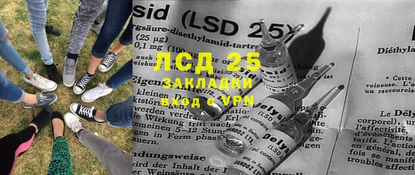 марки lsd Баксан