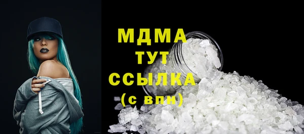 гашиш Балабаново