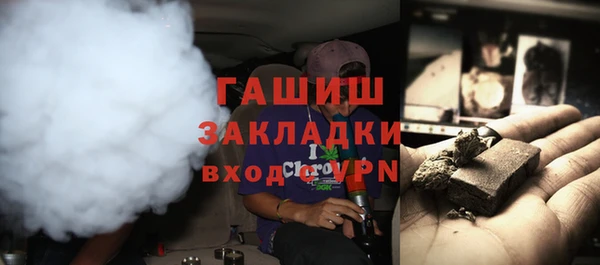 гашиш Балабаново