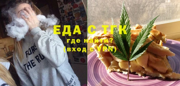 гашиш Балабаново