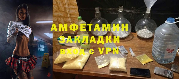 марки lsd Баксан