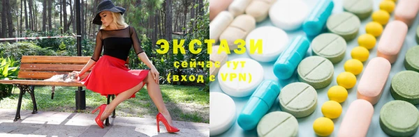 марки lsd Баксан