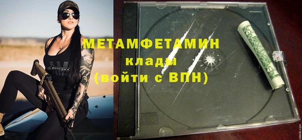 гашиш Балабаново