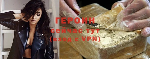 гашиш Балабаново
