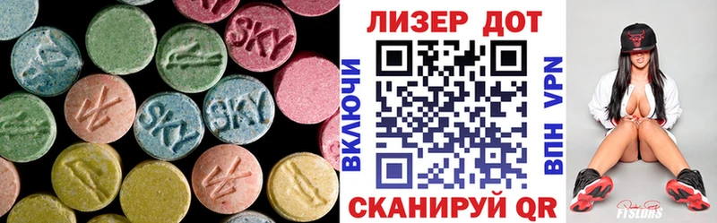 где найти   блэк спрут как зайти  Лсд 25 экстази ecstasy  Краснообск 