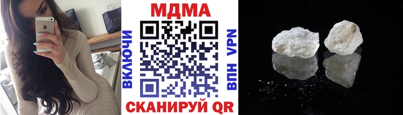 MDMA VHQ  Краснообск 