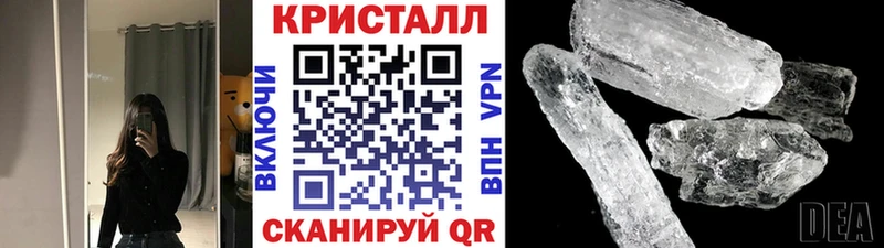 Метамфетамин пудра Краснообск