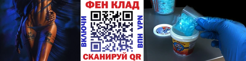 Метамфетамин Декстрометамфетамин 99.9%  Краснообск 
