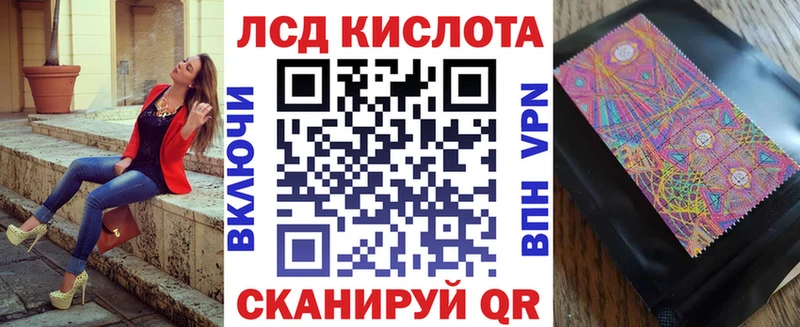 Марки 25I-NBOMe 1500мкг  нарко площадка как зайти  Краснообск 