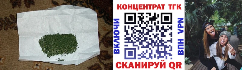 продажа наркотиков  Краснообск  Дистиллят ТГК вейп с тгк 